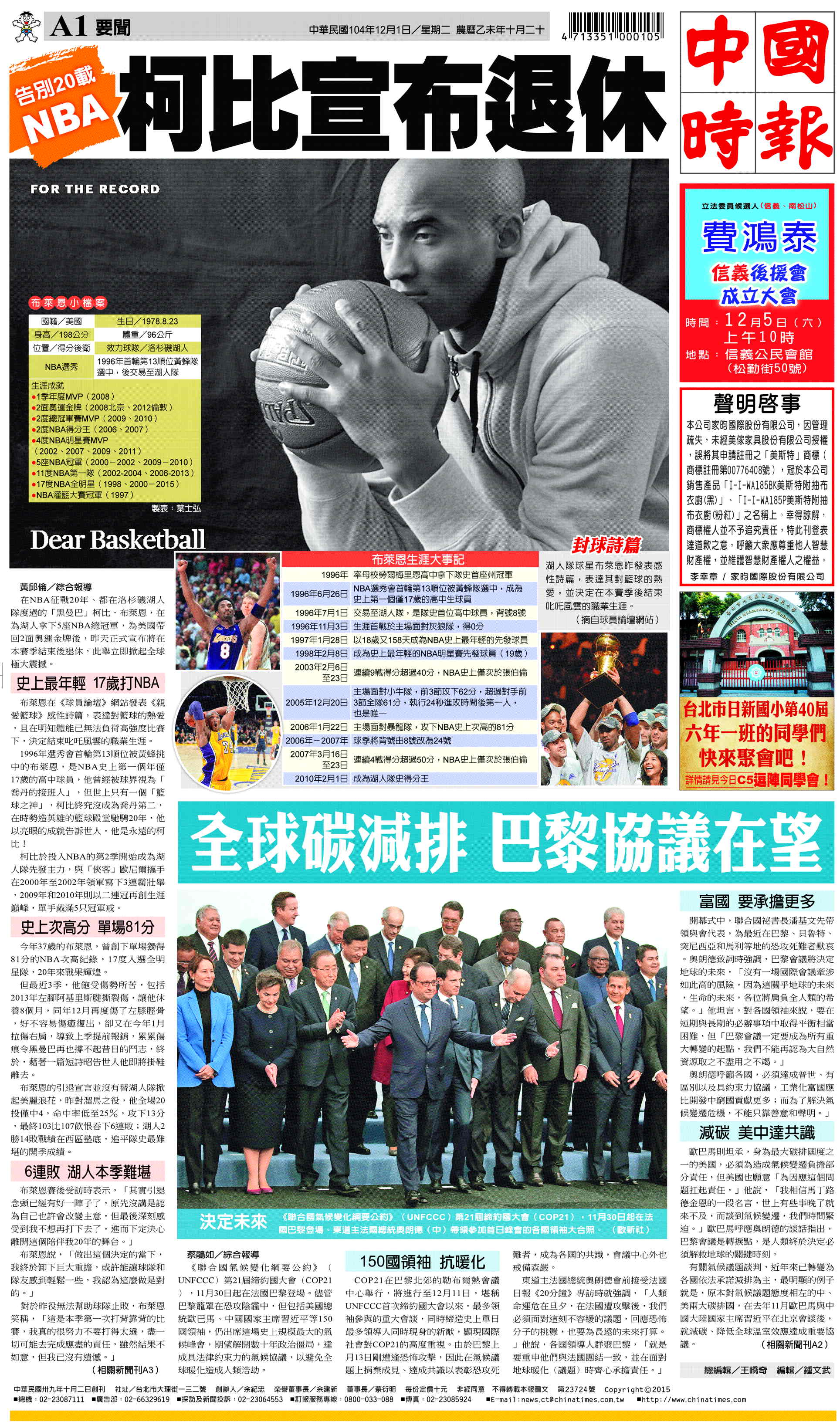 全版影像光碟/中時影像網| 時報資訊