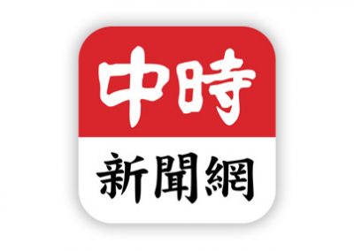 中時新聞APP